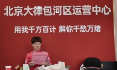 安徽合肥！同時入駐2家大律云律所，現均已隆重開業！
