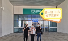 大律“云律所”北京支持團深入各地，解決問題、成功簽單！