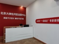 安徽合肥包河區云律所