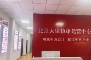 云南昭通鎮(zhèn)雄縣云律所