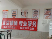 山東泰安新泰云律所