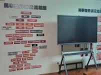 天津薊縣云律所
